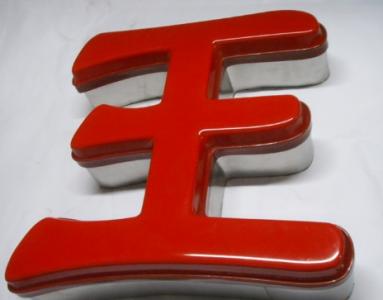 吸塑字